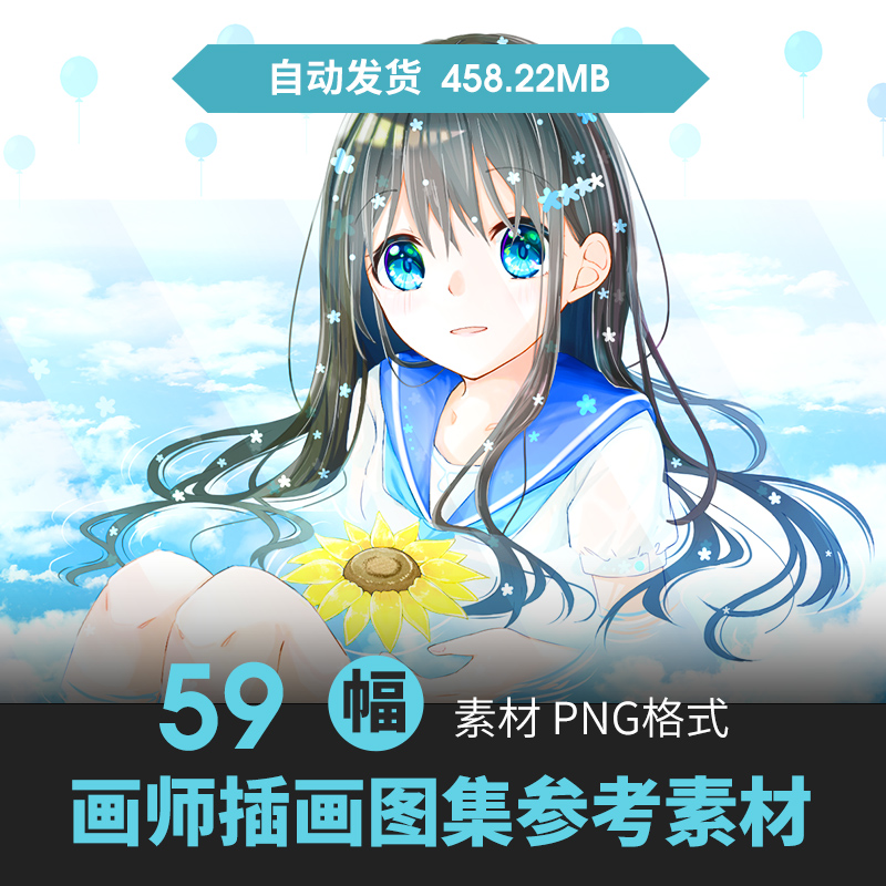画师しなsina插画集清新唯美少女人物场景CG原画游戏动漫临摹素材