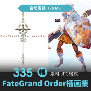 Fate Grand Order material XIII设定集人物立绘插画游戏动漫素材