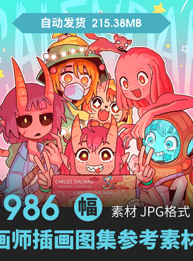 画师Carles Dalmau插画集欧美Q版卡通奇幻童话人物美术临摹素材