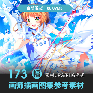 清新绚丽二次元少女插画集人物服饰动漫手绘美术素描临摹参考素材