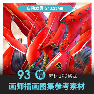 画师Boris插画集科幻机甲 少女人物动漫手绘美术概念临摹参考素材