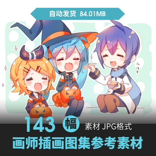 画师にわ子niwa0mag插画集Q版卡通可爱少女人物初音点兔动漫素材
