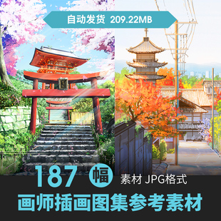 画师NIK插画集日式 小清新唯美风景场景CG原画手绘画设定临摹素材