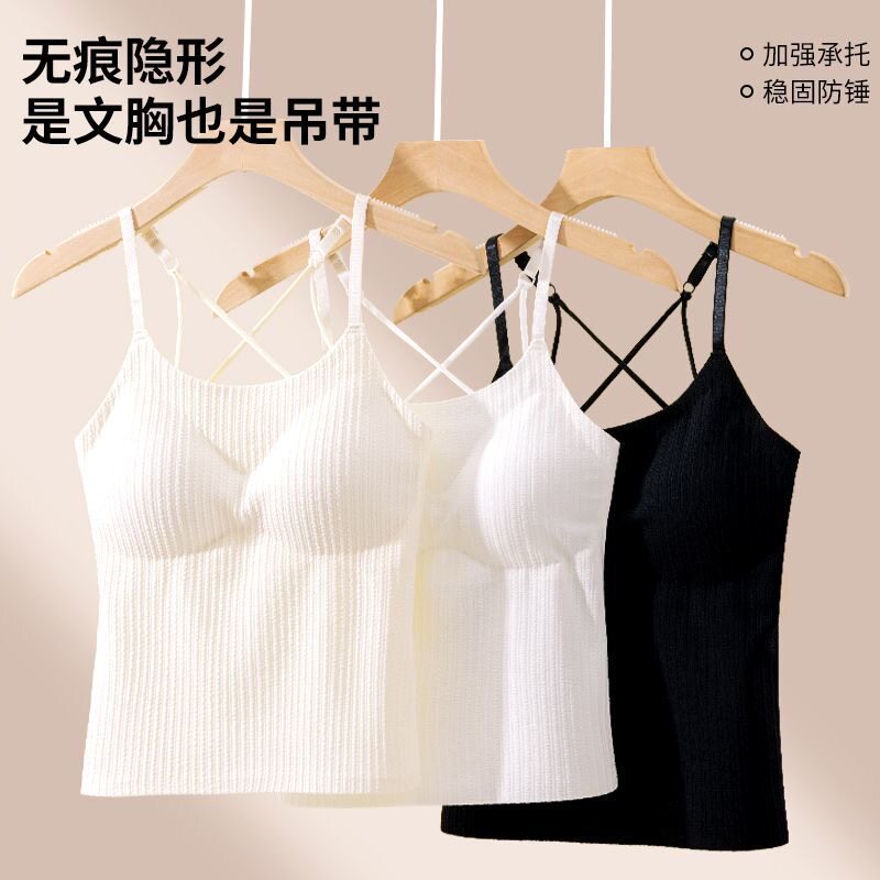 四季新款吊带美背内衣女薄款显瘦背心抹胸无痕文胸一体打底上衣女