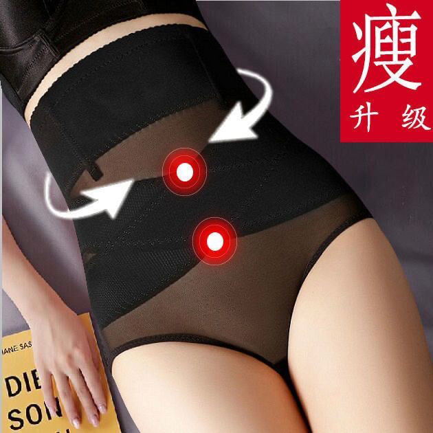 高腰美体塑身产后三角无痕女士透气收腹收胃提臀收腹内裤束腹网纱