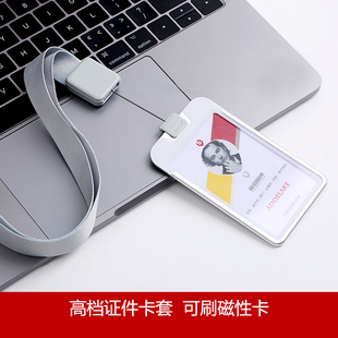 高档抗干扰金属员工证件卡套双面工牌易拉扣挂绳定制门禁公交卡套