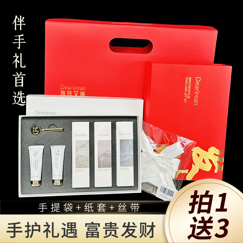 【礼物推荐】实用高级感手霜礼盒