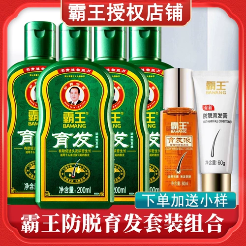 Питательный шампунь, восстанавливающий комплект подходит для мужчин и женщин, антиалопеция