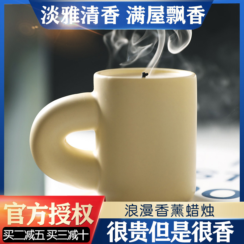 verbenalinn香薰蜡烛香薰蜡烛
