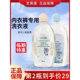 泰国芝芙莲内衣内裤 清洗液女士专用清洁洗衣液洗涤剂家庭装 500ml