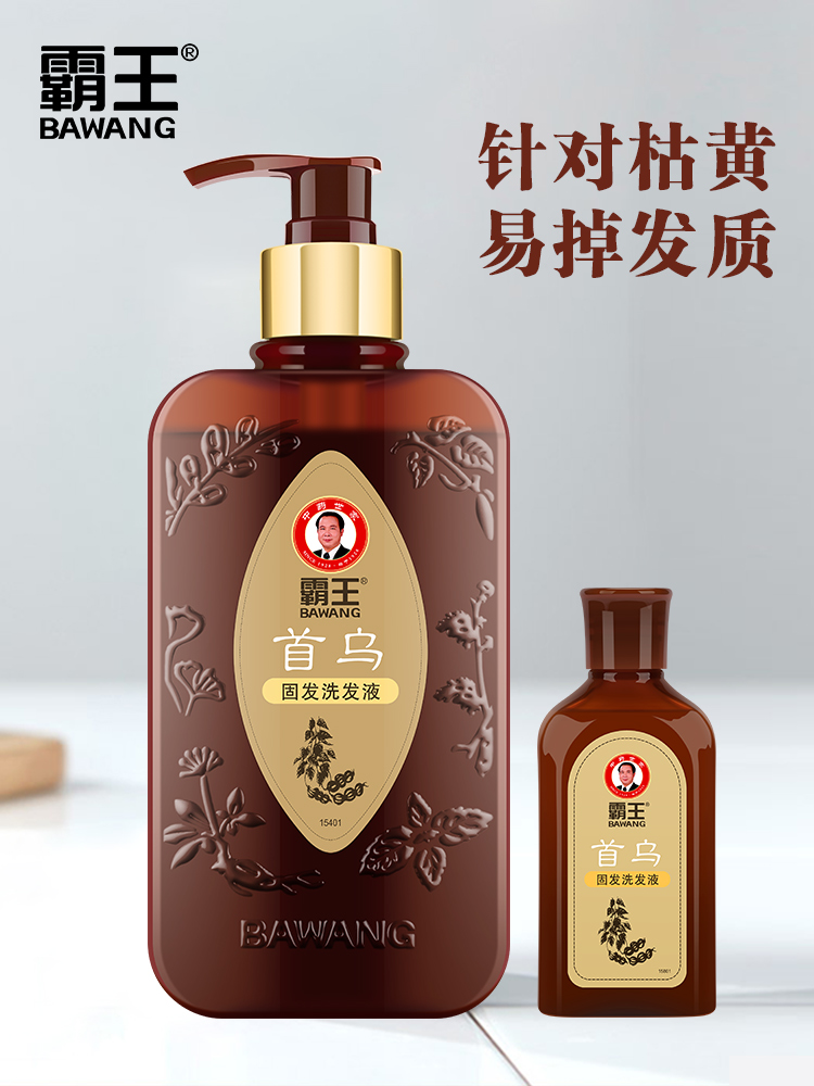 霸王洗发水首乌固发何首乌洗发露乌黑发男女士洗头膏防掉发750ml