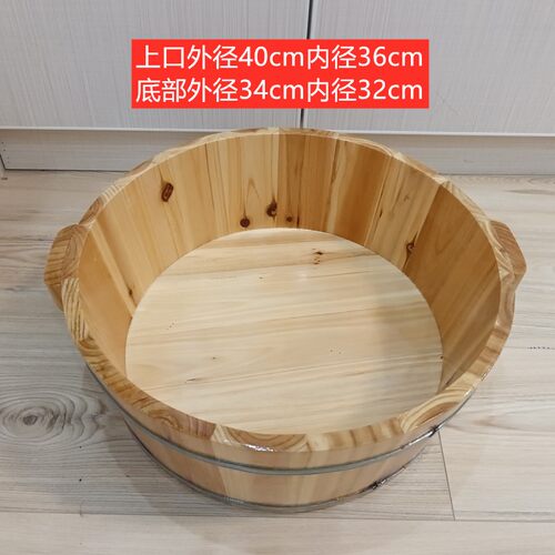 老式木制足浴盆家用加厚洗澡盆洗脚盆双人盆超大容量妇女洗屁股