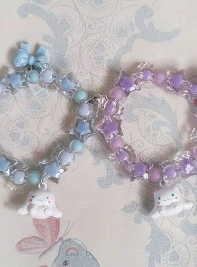 水晶三丽鸥玉桂狗铃铛情侣手链