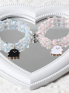 卡通幽灵情侣手链送闺蜜生日礼物