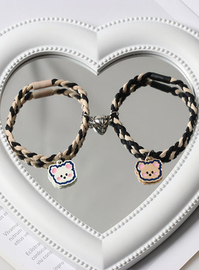 编织小熊相吸情侣韩版手链一对