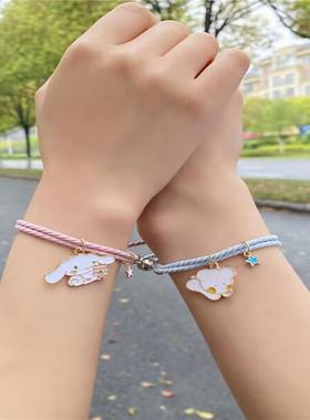 网红抖音同款韩版磁铁相吸手链二人情侣闺蜜小皮筋女学生一对发绳