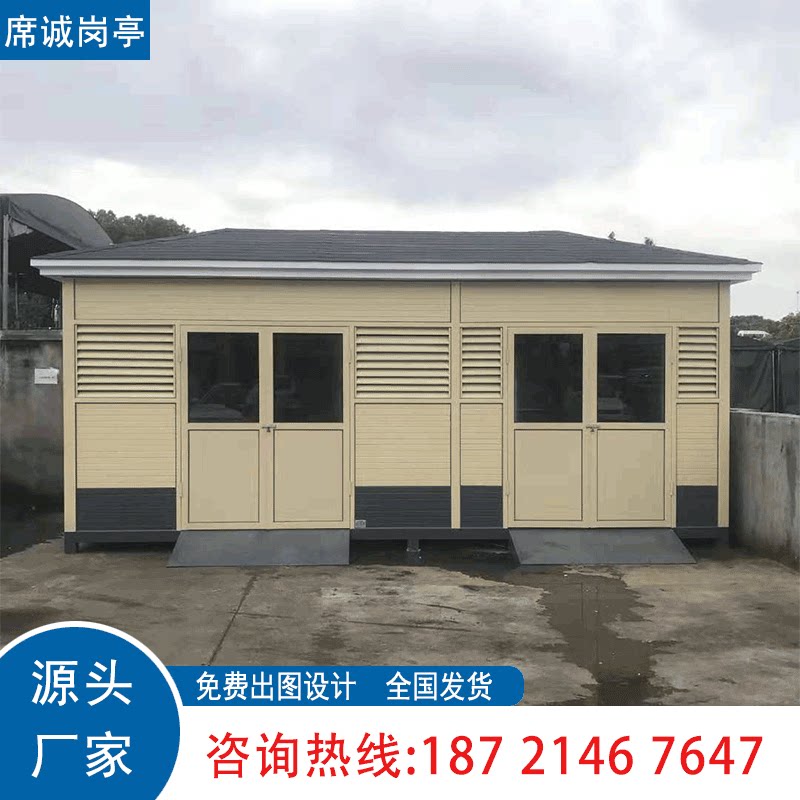 物业小区智能分类清洁屋垃圾房岗亭街道广场厂区生活环保管理房