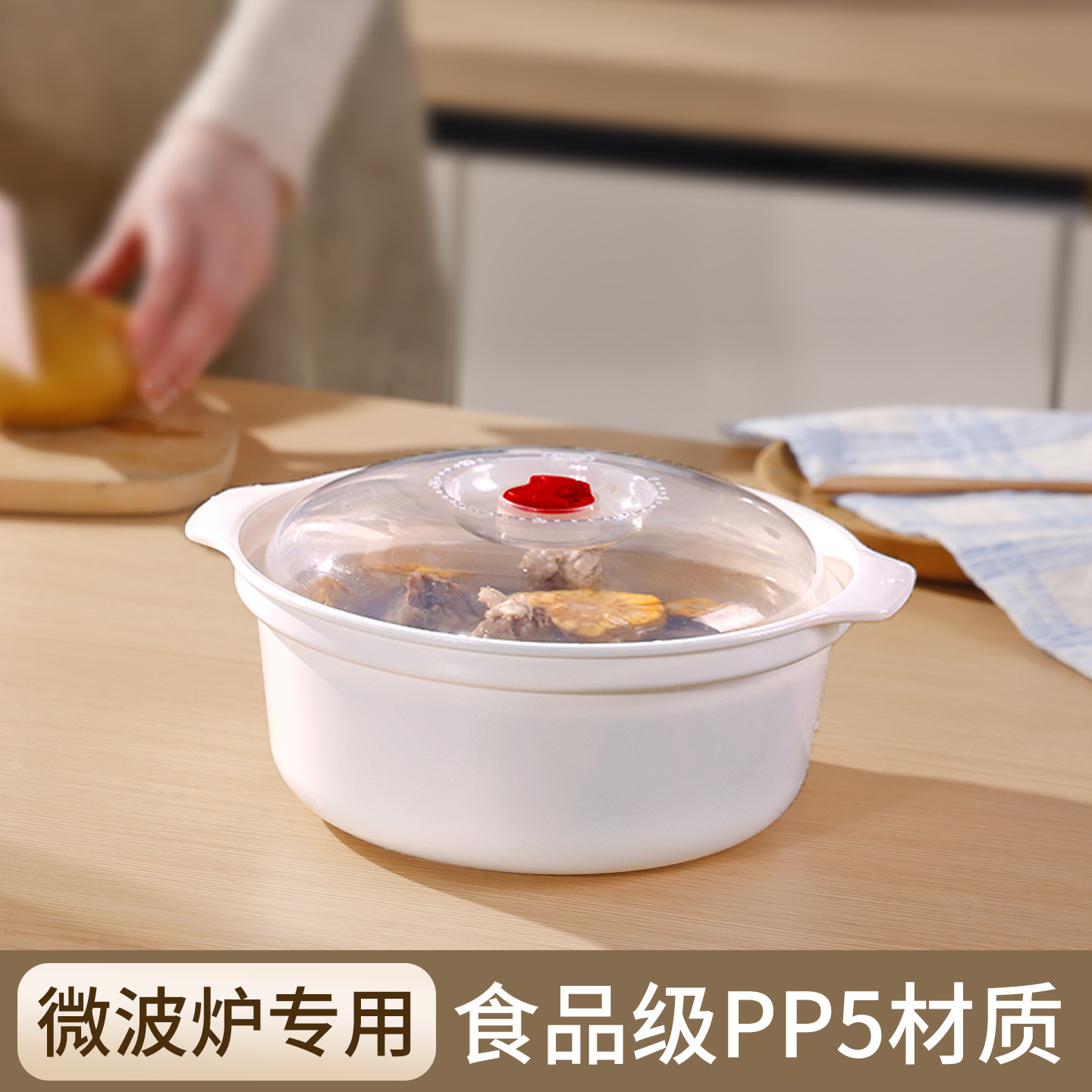 微波炉专用器皿饭盒带盖加热碗耐高温家用热饭加厚容器安全材质