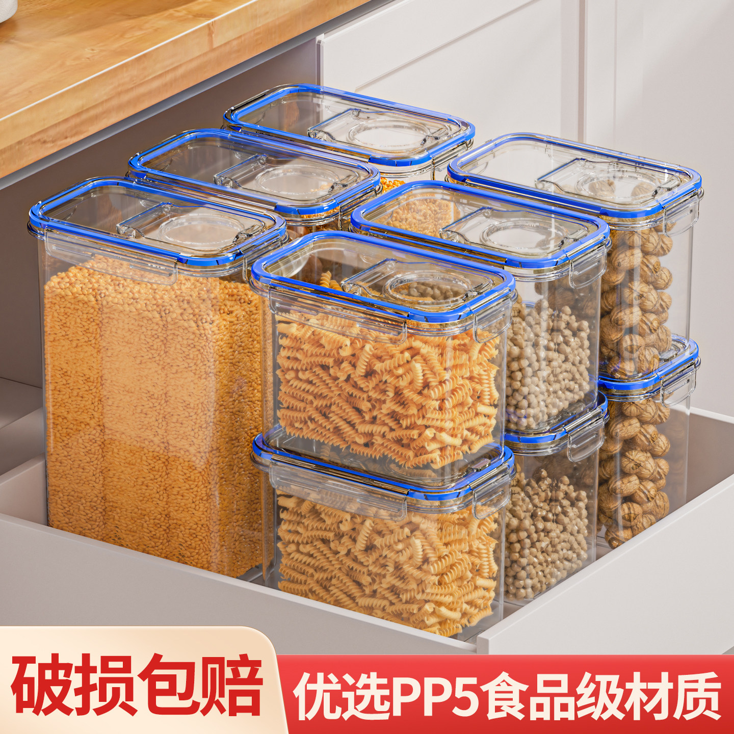 家用杂粮米桶五谷收纳盒干货小米绿豆桶厨房防虫防潮食品级密封罐