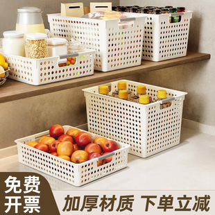 筐子塑料收纳筐厨房杂物整理框置物篮展示盒定做学校教具收纳小篮