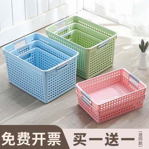 玩具杂物收纳筐塑料盒子长方形