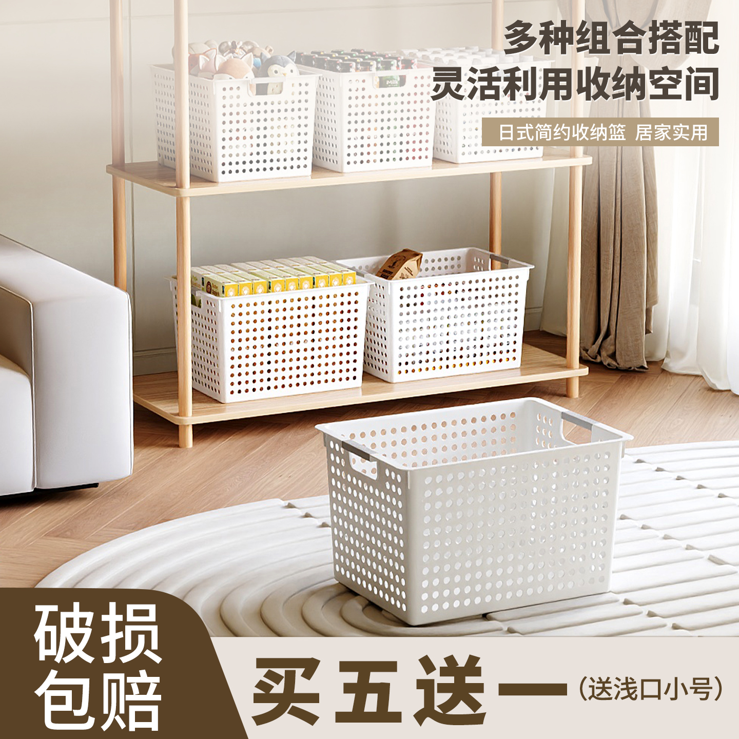 玩具整理框储物篮子幼儿园