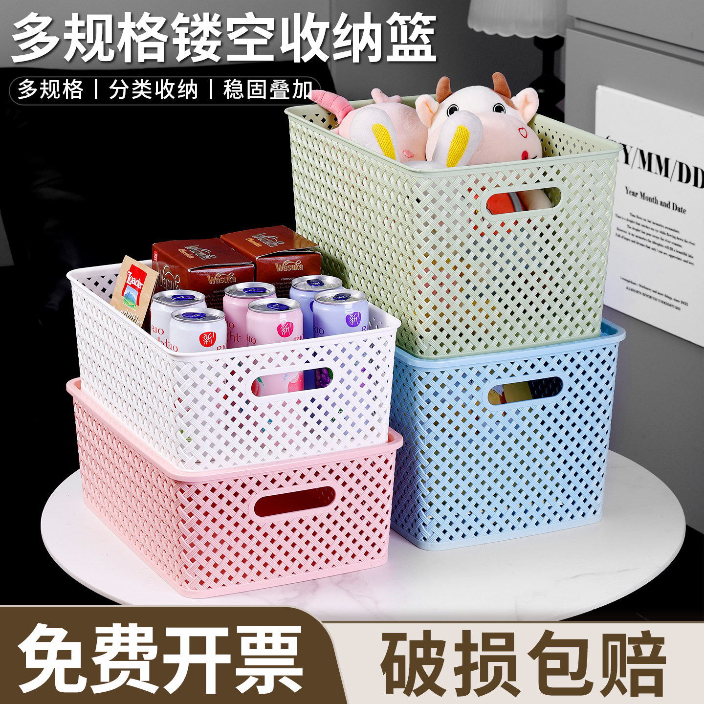 塑料储物收纳箱小号玩具整理筐图片