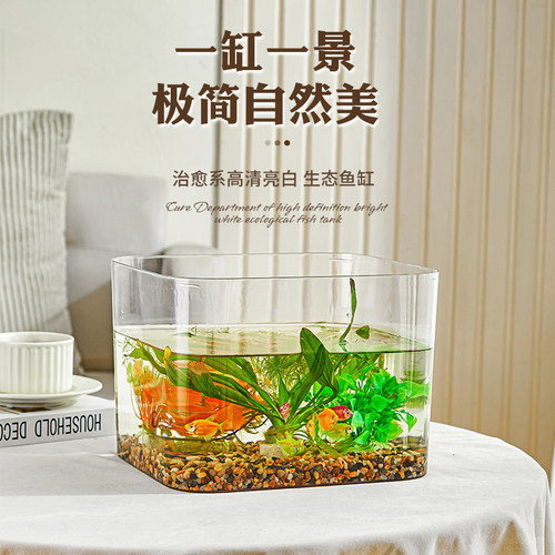 客厅塑料方形鱼缸耐摔PET乌龟缸