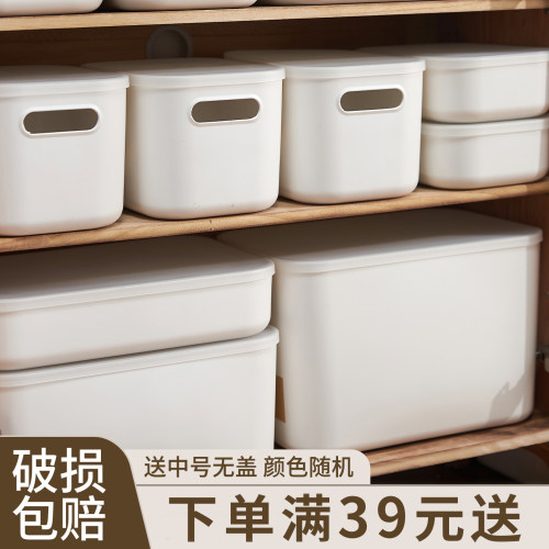 杂物收纳盒衣柜收纳筐