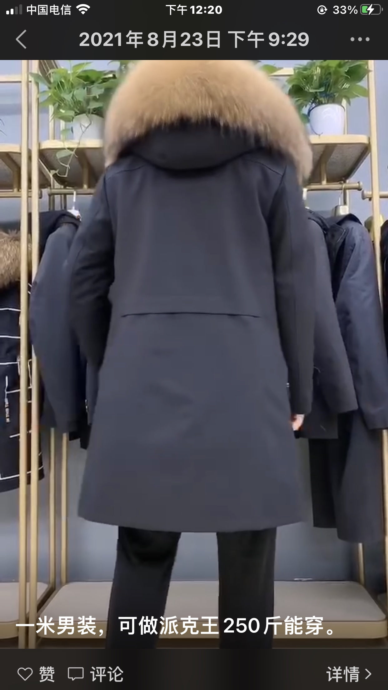 男款皮草派克服加长兔毛内胆皮草外套
