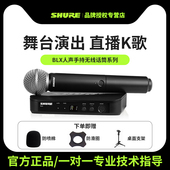 BLX24 Shure 288 PG58无线麦克风一拖二话筒舞台演唱SVX24 舒尔