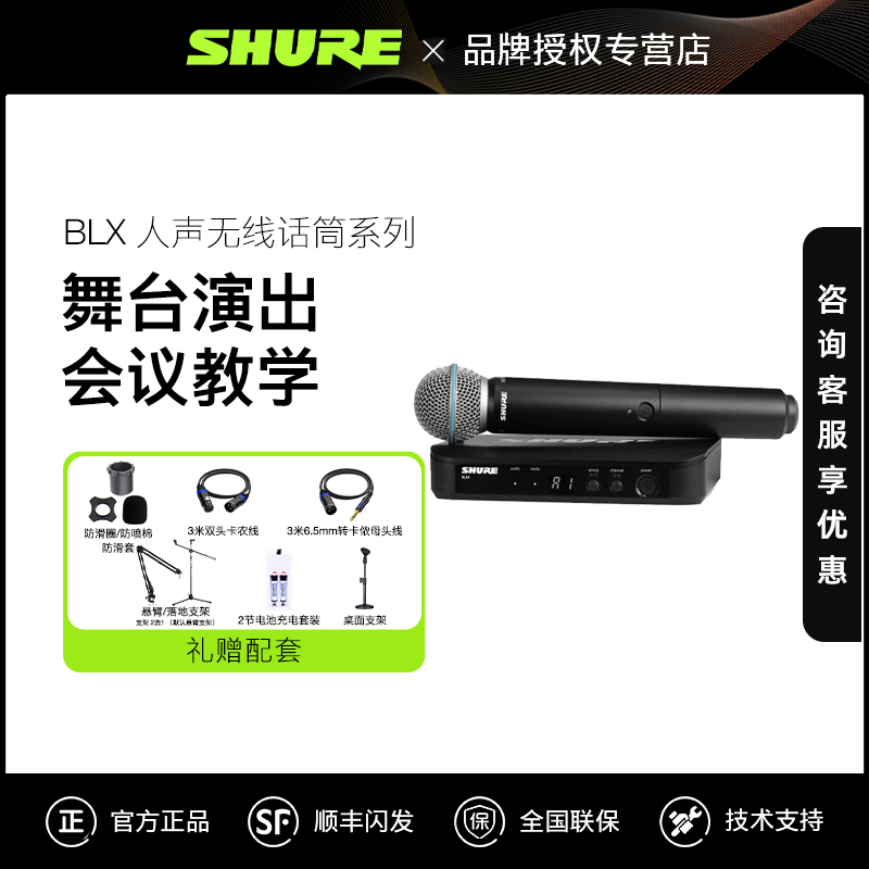 Shure/舒尔sm58一拖二k歌话筒