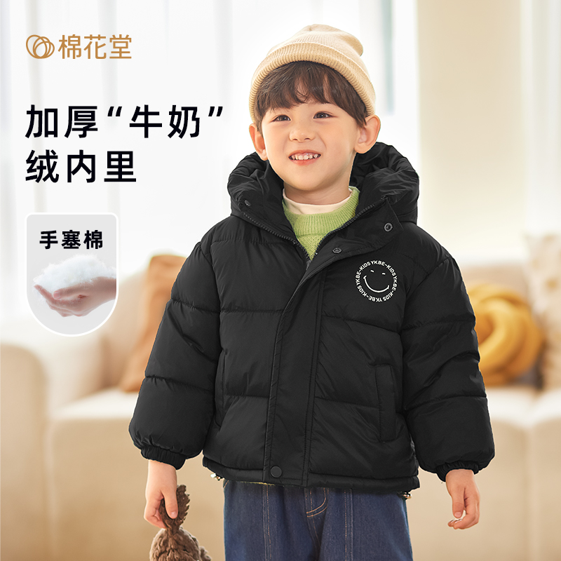 棉花堂儿童秋冬棉服棉袄2023新款男童女童上衣冬天