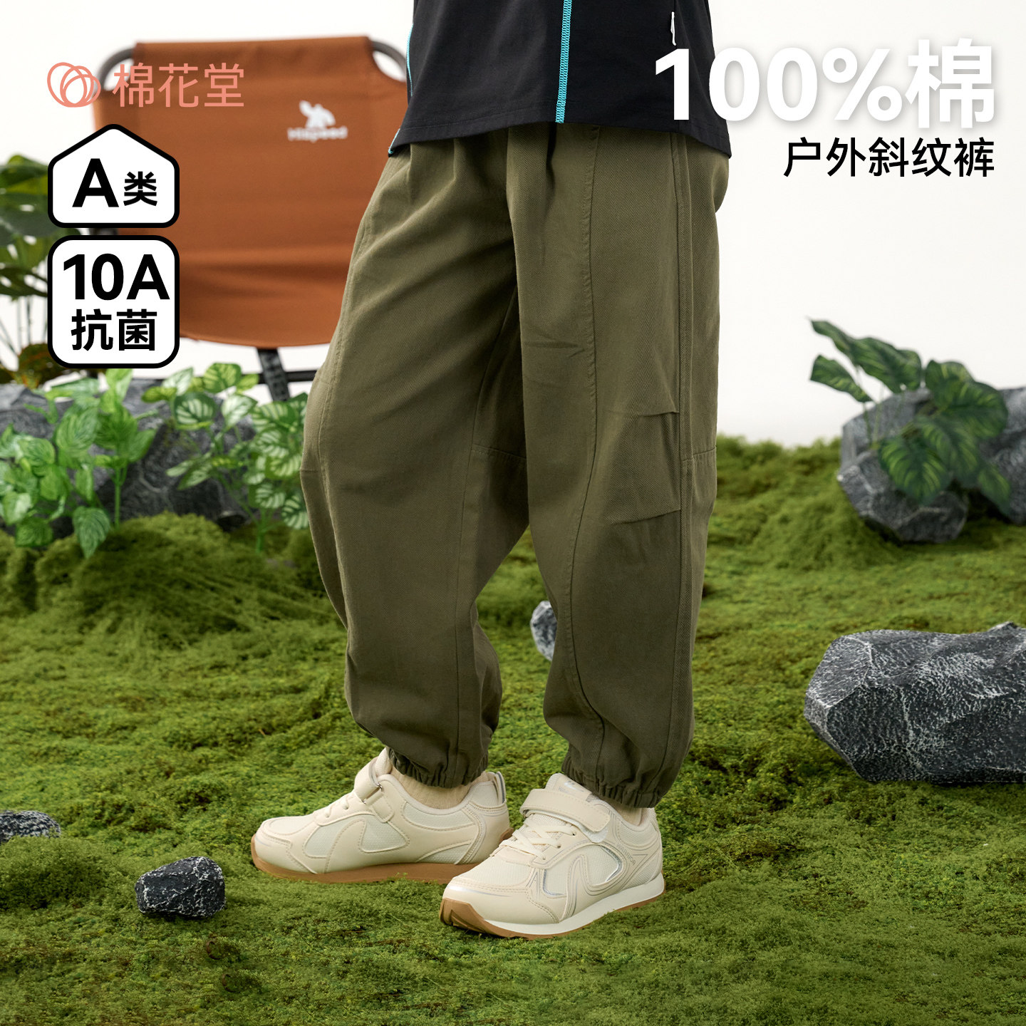 【100%棉】棉花堂男童纯棉梭织长裤宝宝新款春秋童装儿童裤子中大