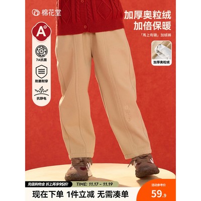 【加绒】童装秋冬新品儿童加绒休闲裤男童梭织长裤女童加厚
