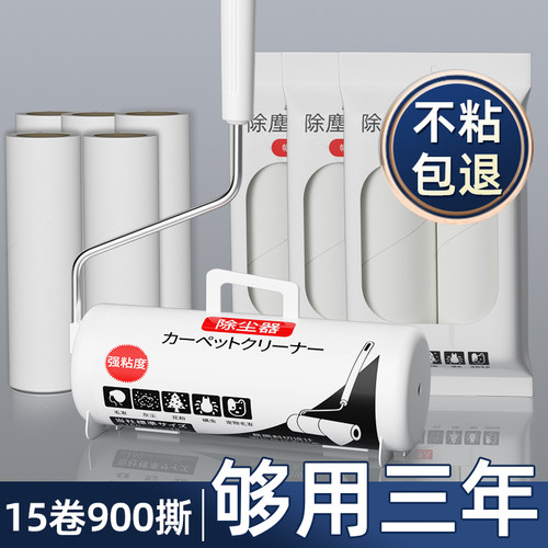 粘毛器滚筒大号滚刷粘头发神器