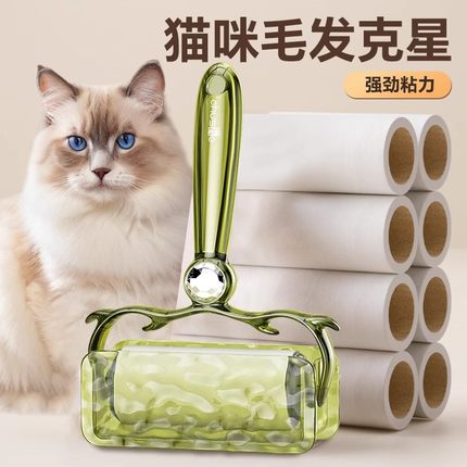 滚刷粘毛器卷纸可撕式强力沾毛滚筒衣服去毛刷养猫专用粘猫毛神器