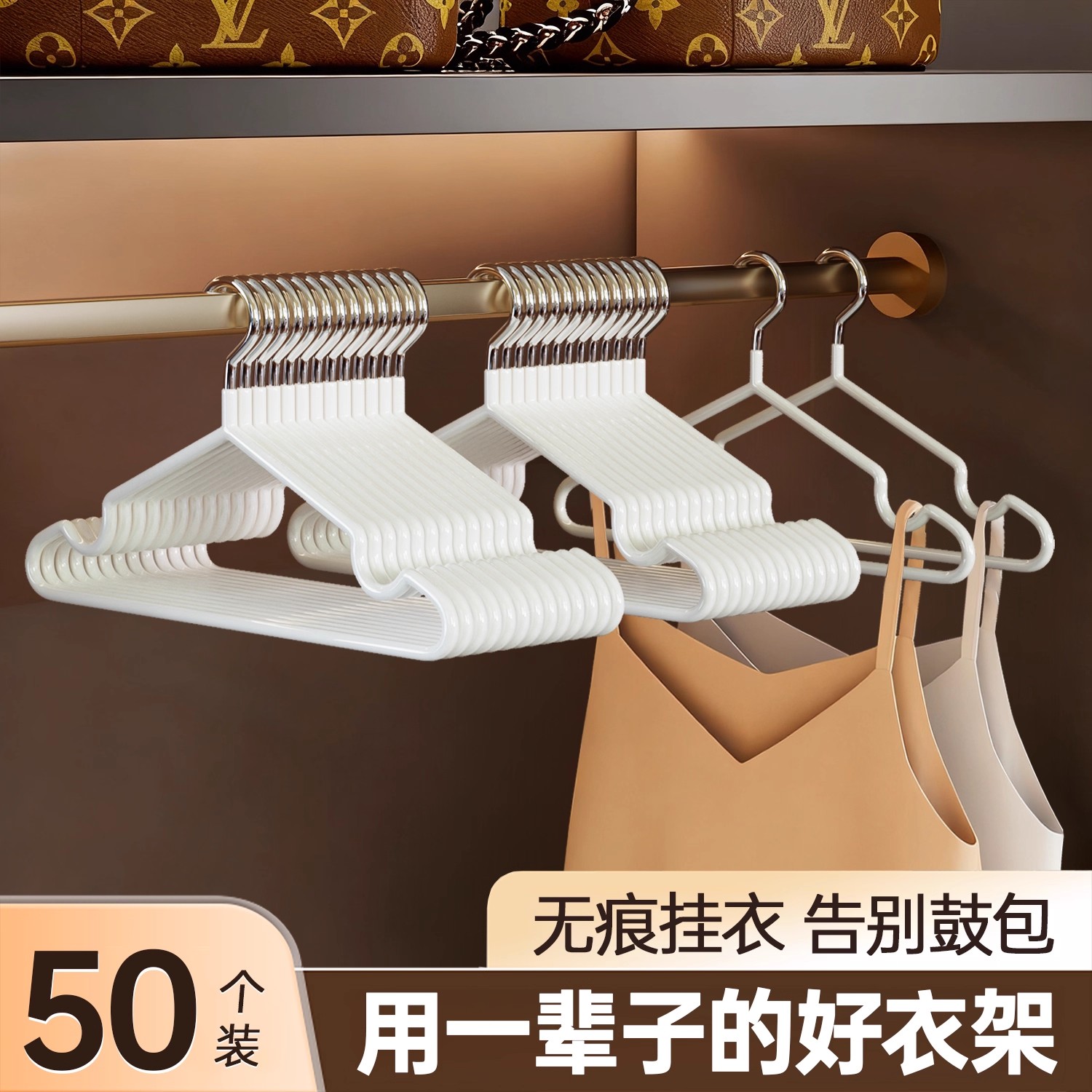 衣架家用挂衣毛衣无痕防肩角衣撑子防滑不鼓包晾衣衣服架晒衣架子