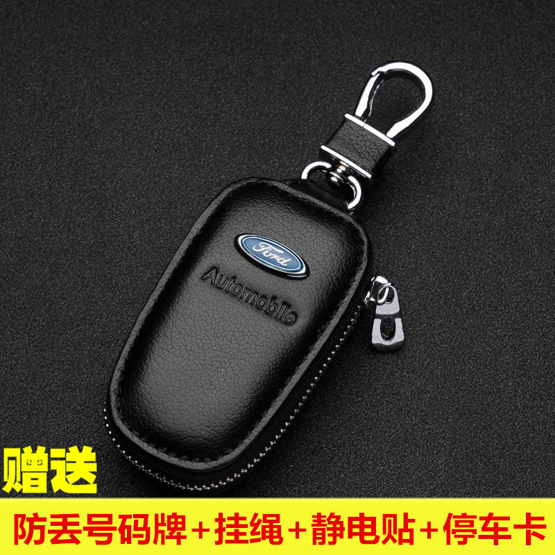 适用于福特福睿斯翼虎翼博汽车