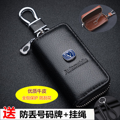 长安cs75凌轩欧尚汽车真皮