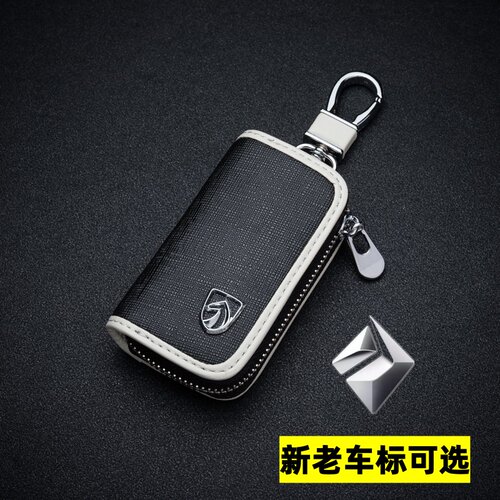 适用宝骏560钥匙套510全包730扣530汽车310w男360遥控锁匙包630壳