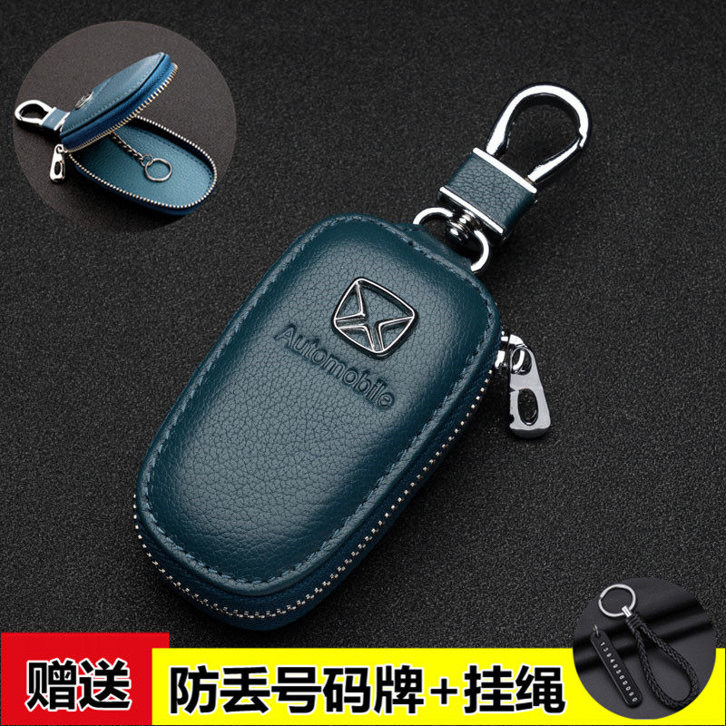 江铃真皮钥匙包新S330 S350 E100 E200域虎汽车钥匙包套全包通用