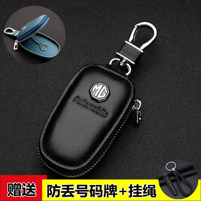 名爵MG6汽车真皮钥匙包MG3 MG5 MG7 MGGT MGGS锐腾汽车真皮钥匙套