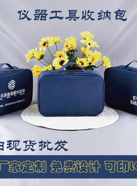 玖尚温州收纳简约便携牛津布洗漱
