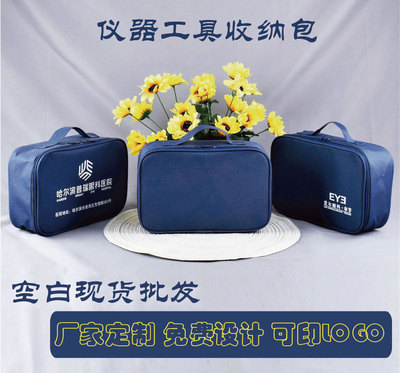 玖尚温州收纳简约便携牛津布洗漱
