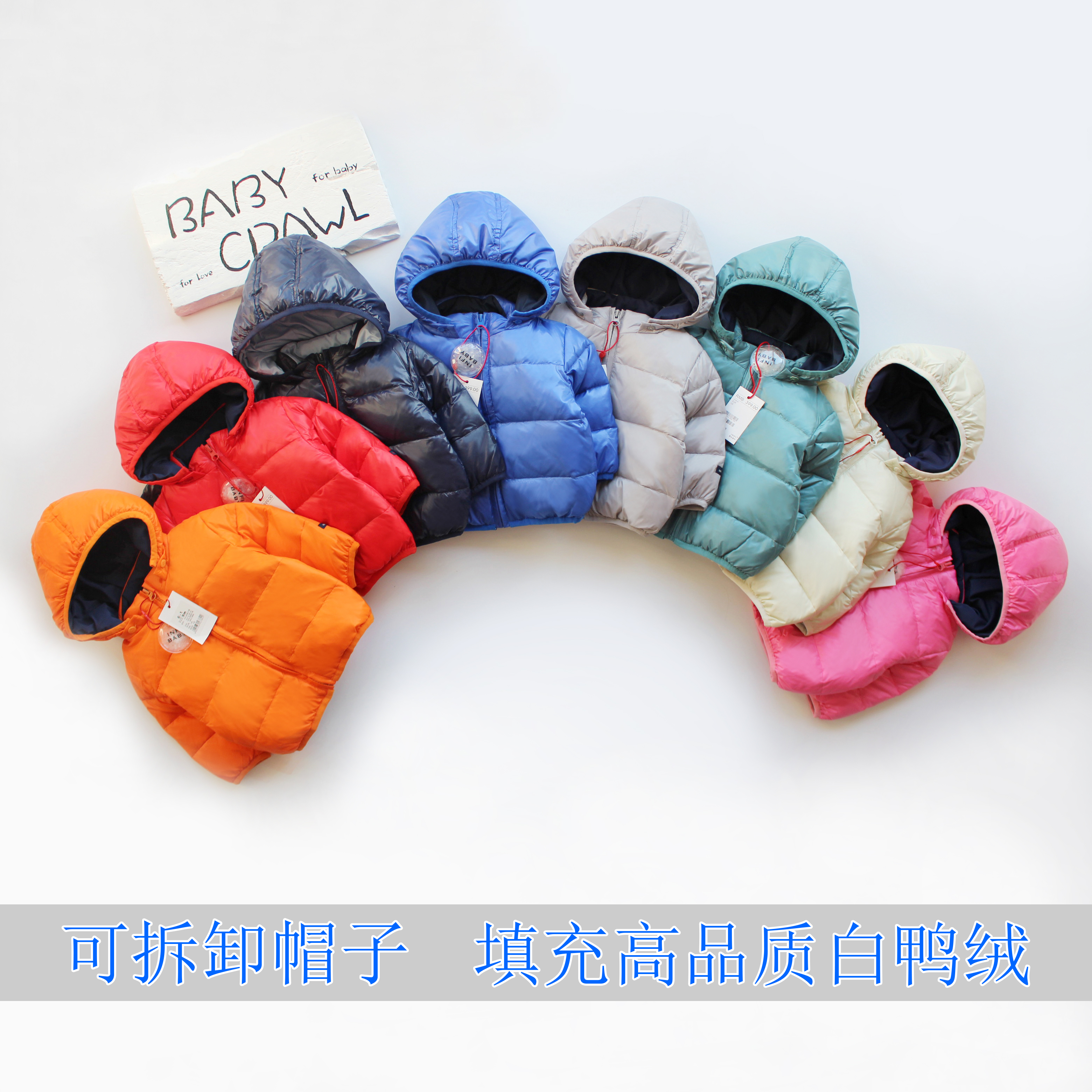 秋冬新款宝宝可拆卸羽绒服外套