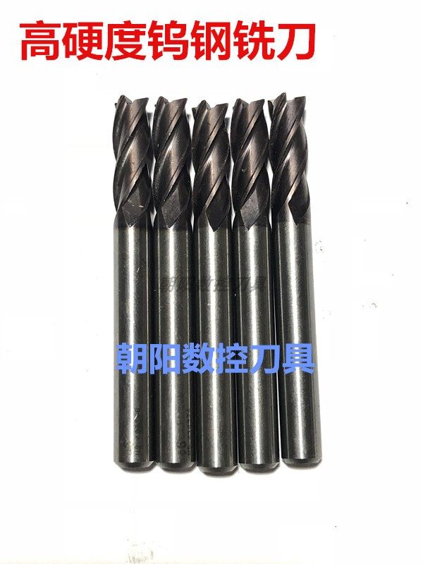 肯纳进口毫米钨钢铣刀图片