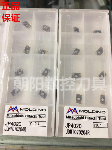 日本日立原装数控刀片