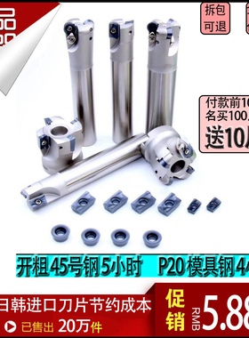 数控铣刀片刀粒R0.8 APMT1135/1604PDERR5 R6 R8代替杜龙三菱