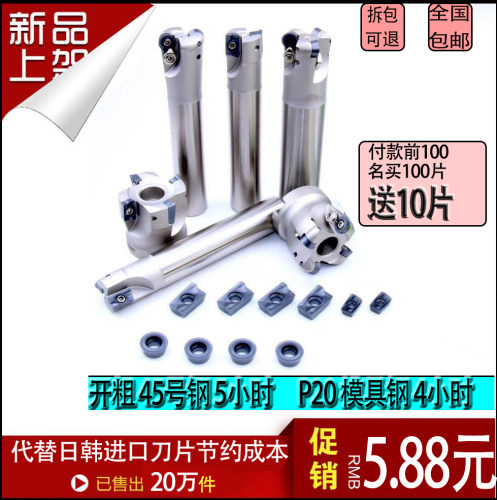 数控铣刀粒WU铣刀片经济耐用